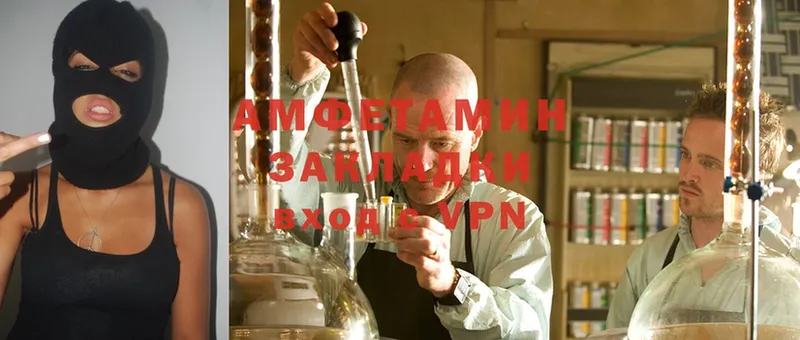 Amphetamine Premium  магазин продажи   Белово 