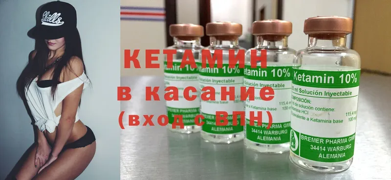 закладки  Белово  omg вход  КЕТАМИН ketamine 