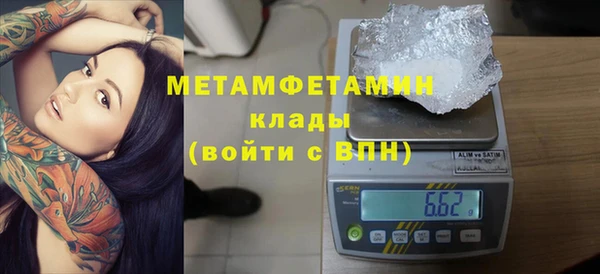 mdma Волоколамск