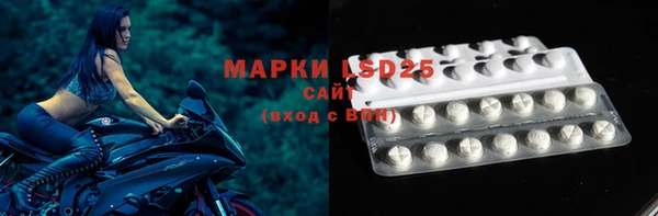 mdma Волоколамск