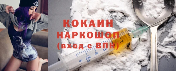 MDMA Волосово