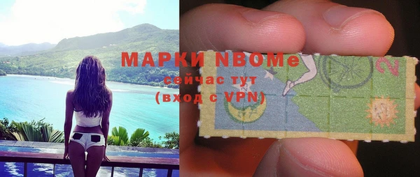 mdma Волоколамск