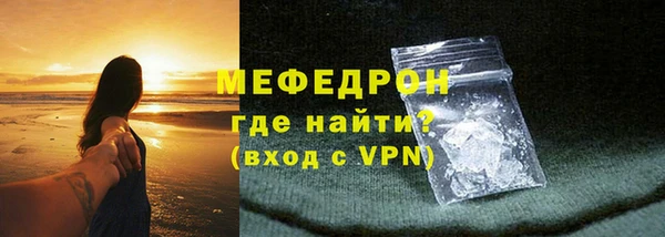 mdma Волоколамск